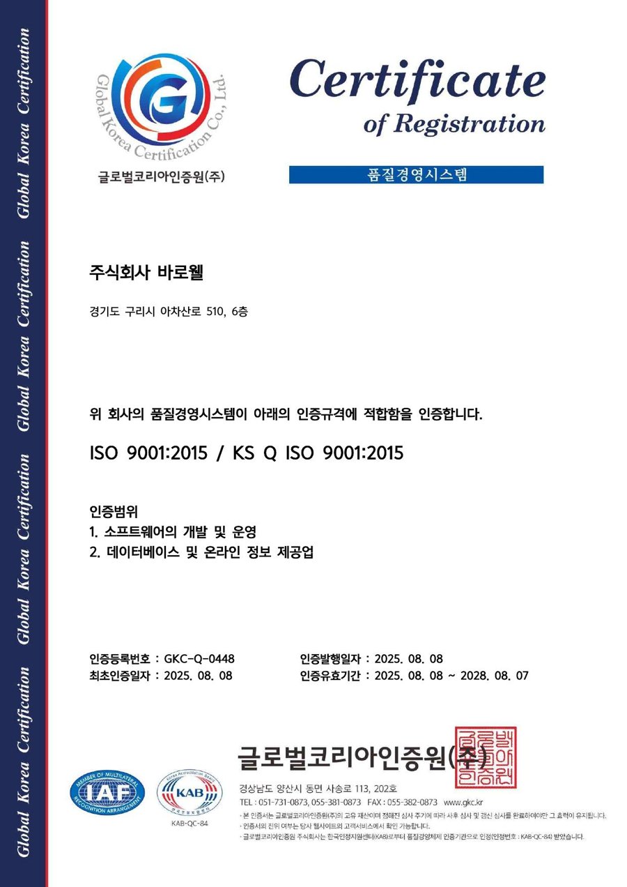ISO 9001
